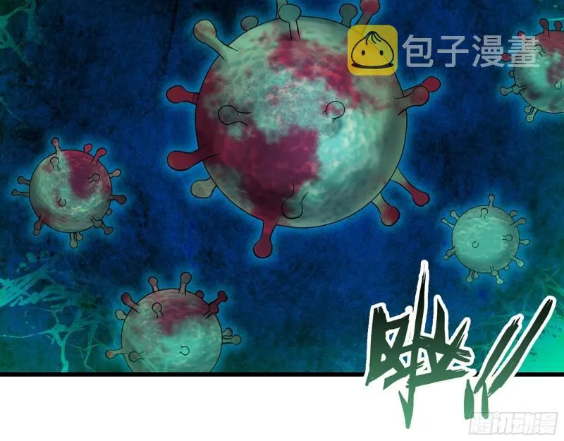 428- 新型药剂 第31页