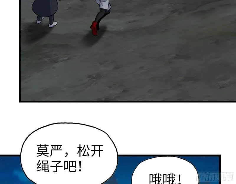 428- 新型药剂 第33页