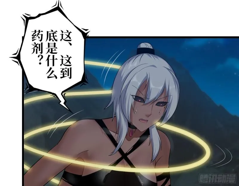 428- 新型药剂 第35页
