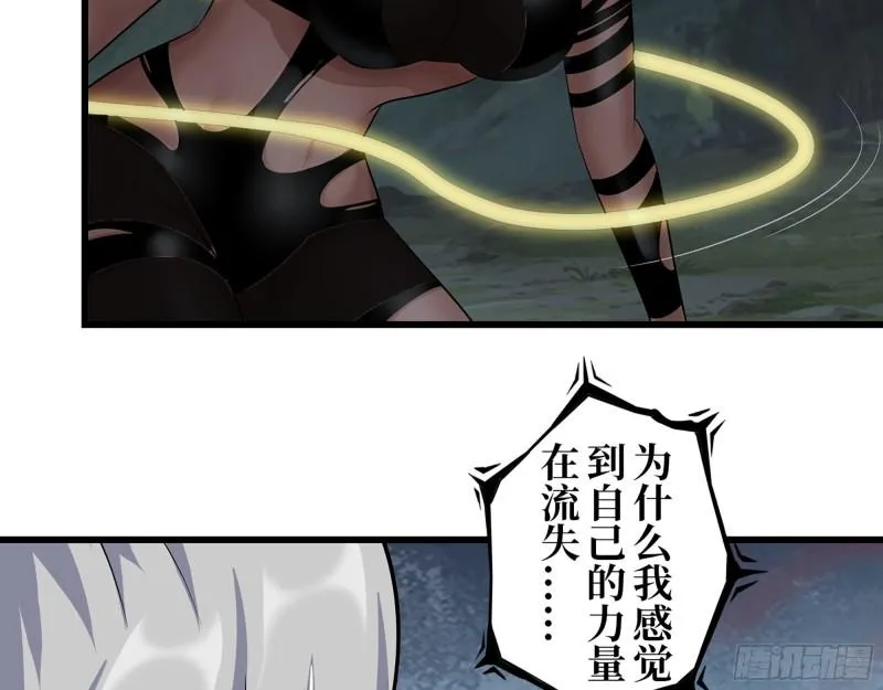 428- 新型药剂 第36页