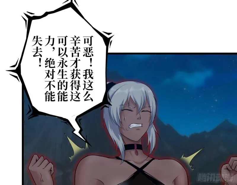 428- 新型药剂 第38页