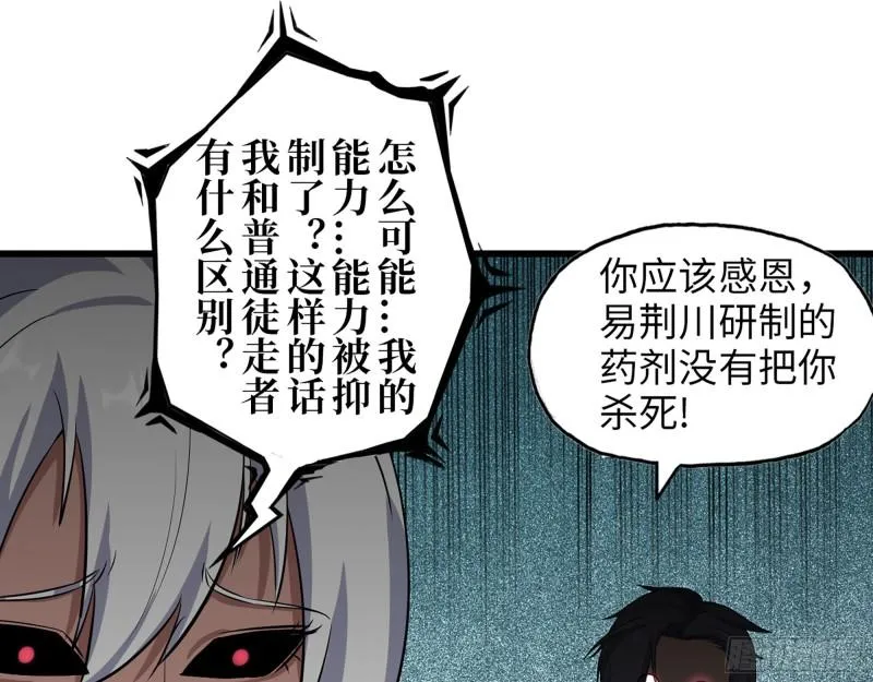 428- 新型药剂 第42页