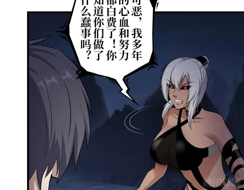 428- 新型药剂 第44页