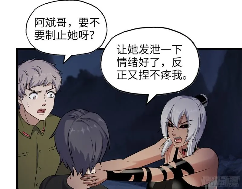428- 新型药剂 第47页