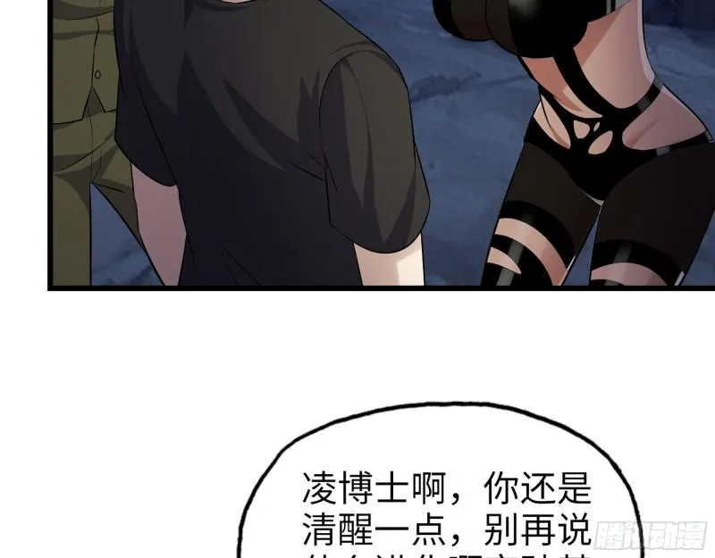 428- 新型药剂 第48页