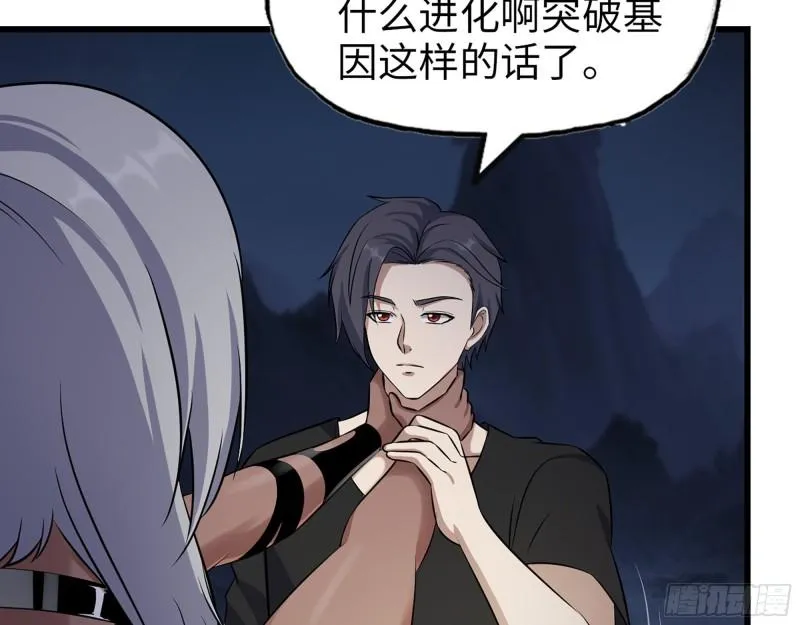 428- 新型药剂 第49页