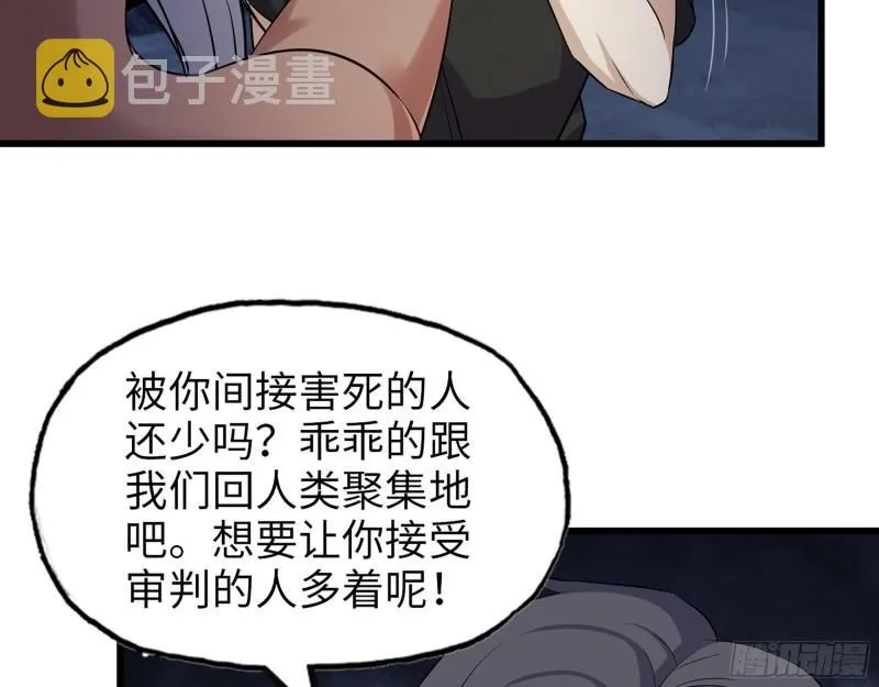 428- 新型药剂 第50页