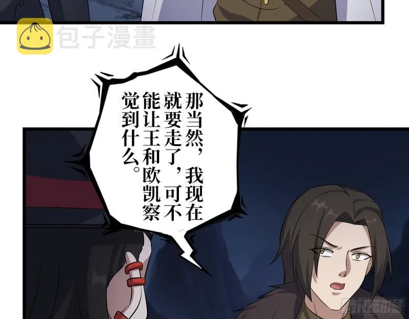 428- 新型药剂 第55页