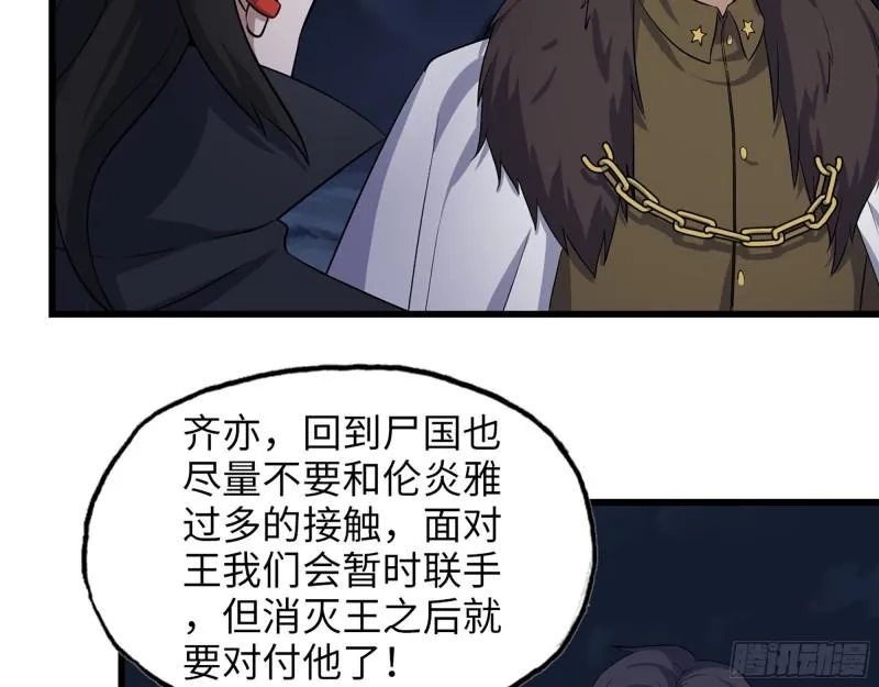 428- 新型药剂 第56页