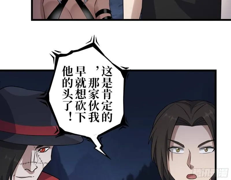 428- 新型药剂 第58页
