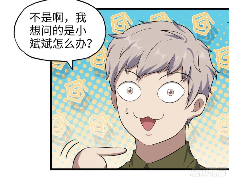 428- 新型药剂 第61页