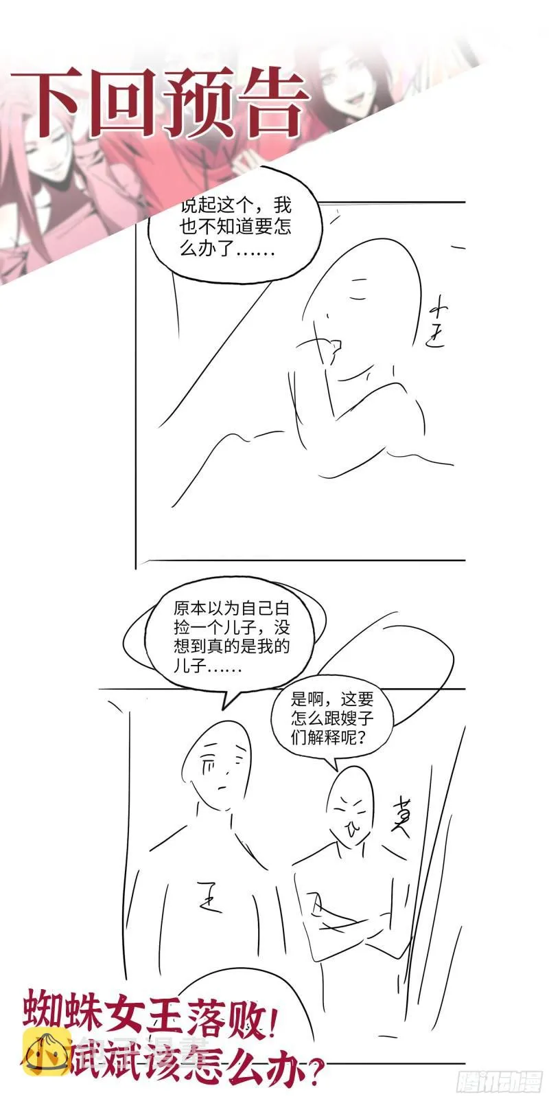 428- 新型药剂 第62页