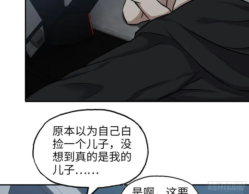 429- 一波未平一波又起 第3页