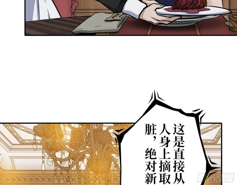 429- 一波未平一波又起 第10页