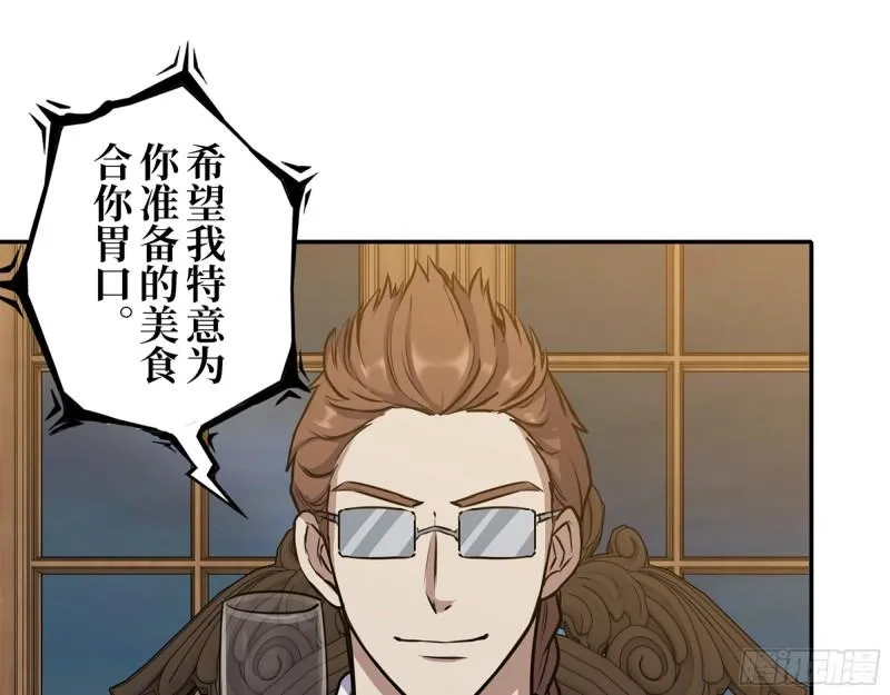 429- 一波未平一波又起 第12页
