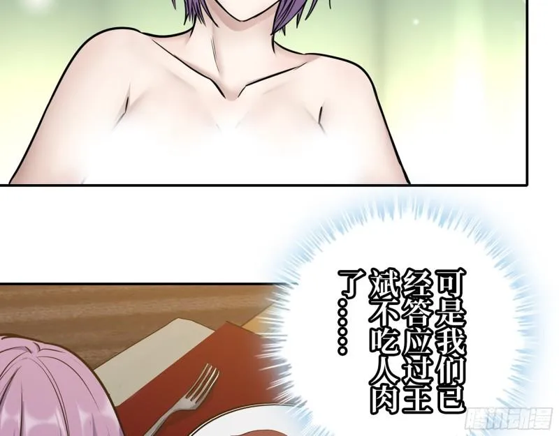 429- 一波未平一波又起 第16页