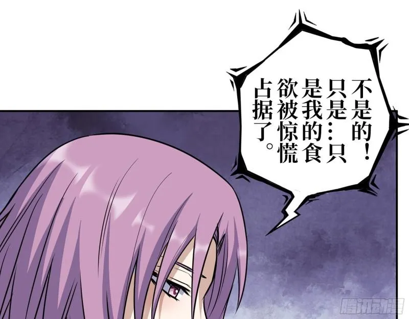 429- 一波未平一波又起 第22页