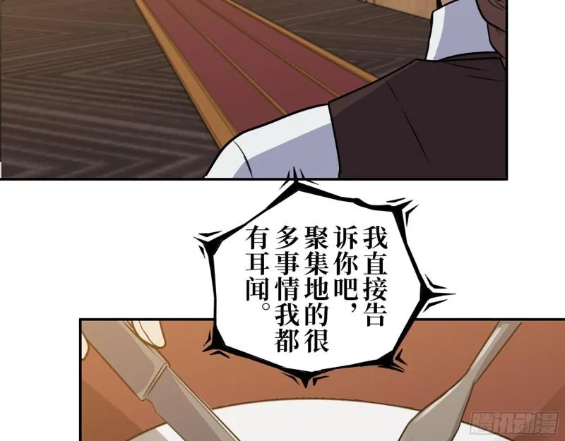 429- 一波未平一波又起 第26页
