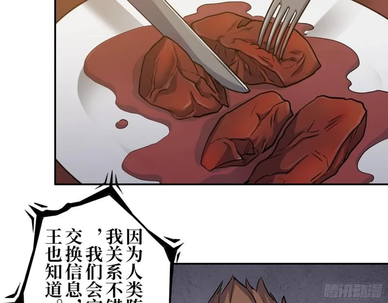 429- 一波未平一波又起 第27页