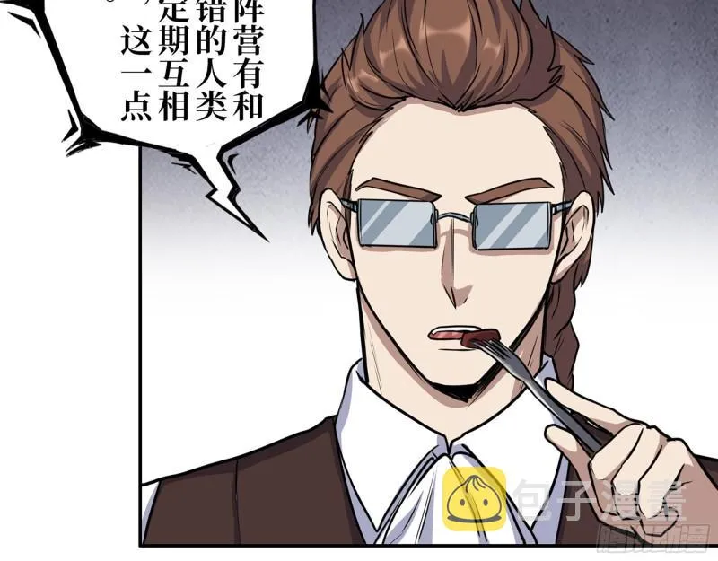 429- 一波未平一波又起 第28页