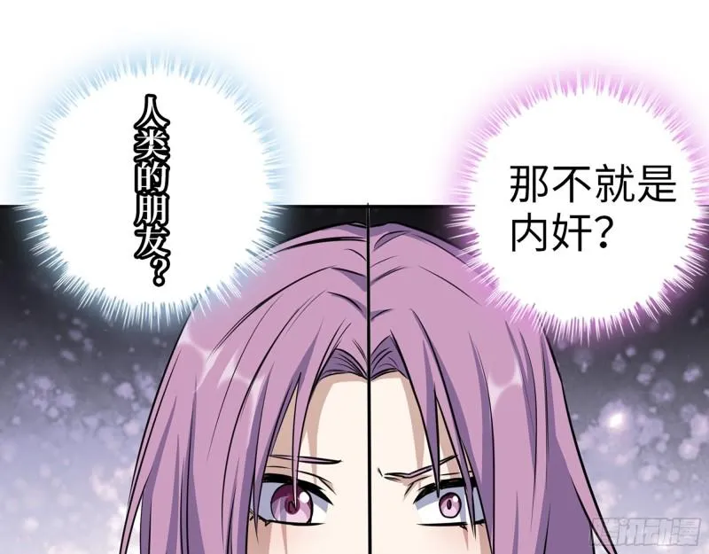 429- 一波未平一波又起 第29页