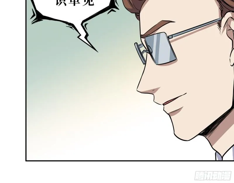 429- 一波未平一波又起 第31页