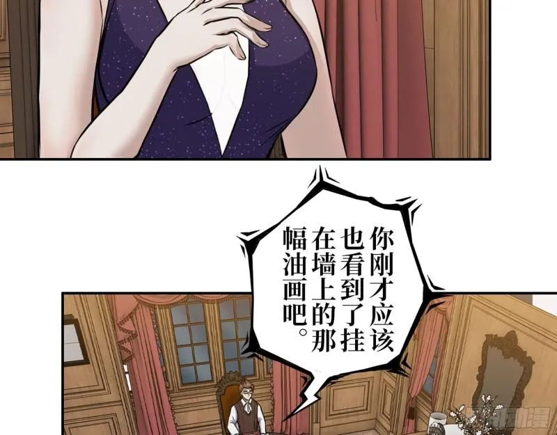 429- 一波未平一波又起 第33页