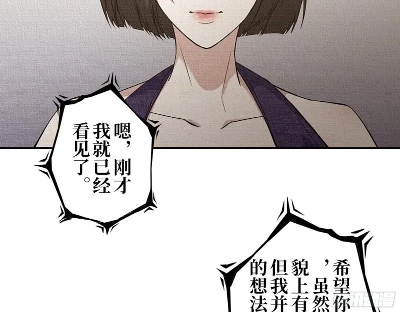 429- 一波未平一波又起 第36页