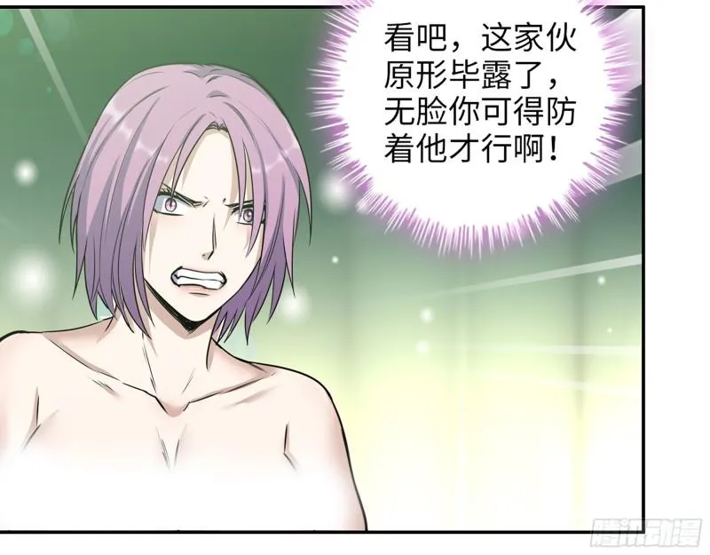 429- 一波未平一波又起 第41页