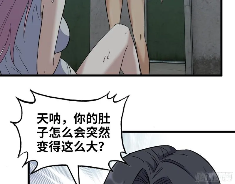 429- 一波未平一波又起 第53页