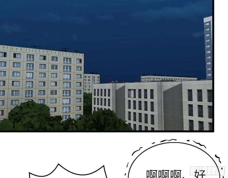 429- 一波未平一波又起 第59页