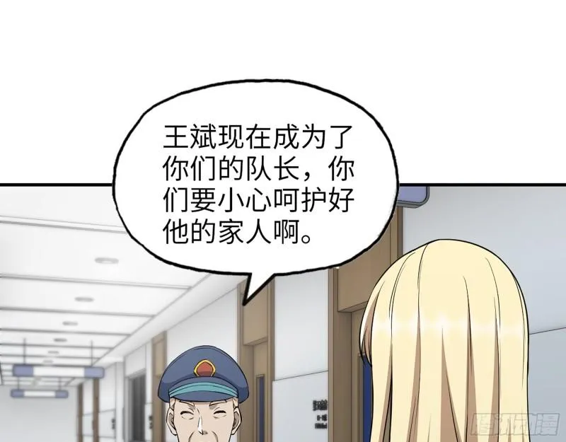 431- 王的归来 第2页
