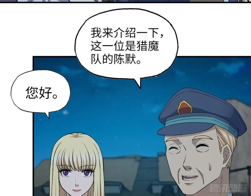 431- 王的归来 第16页