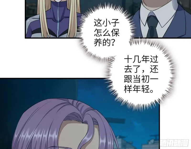 431- 王的归来 第17页