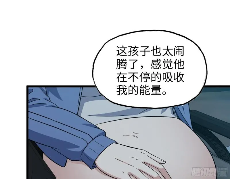 431- 王的归来 第32页