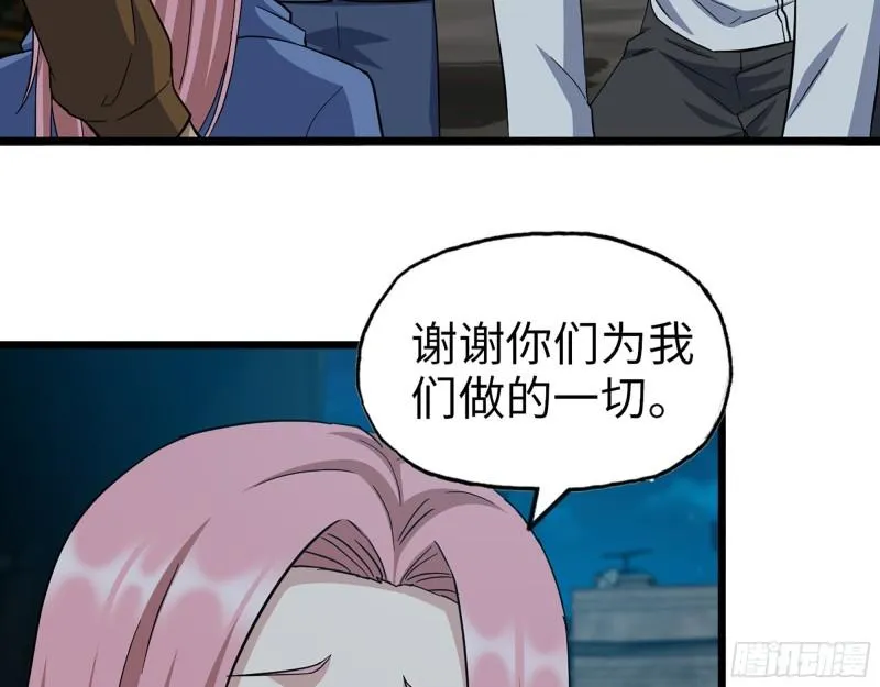 431- 王的归来 第35页