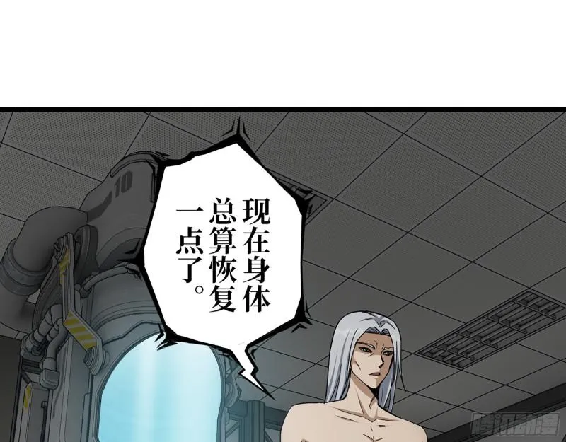 431- 王的归来 第40页