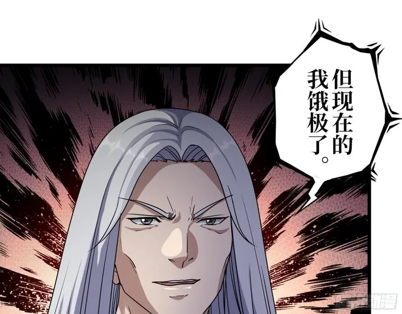 431- 王的归来 第42页