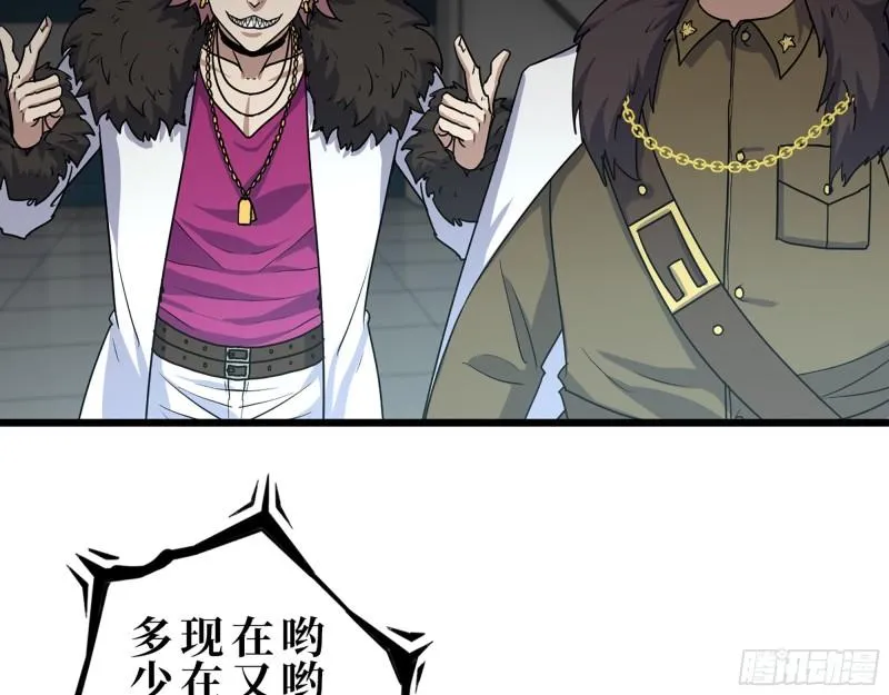 431- 王的归来 第46页