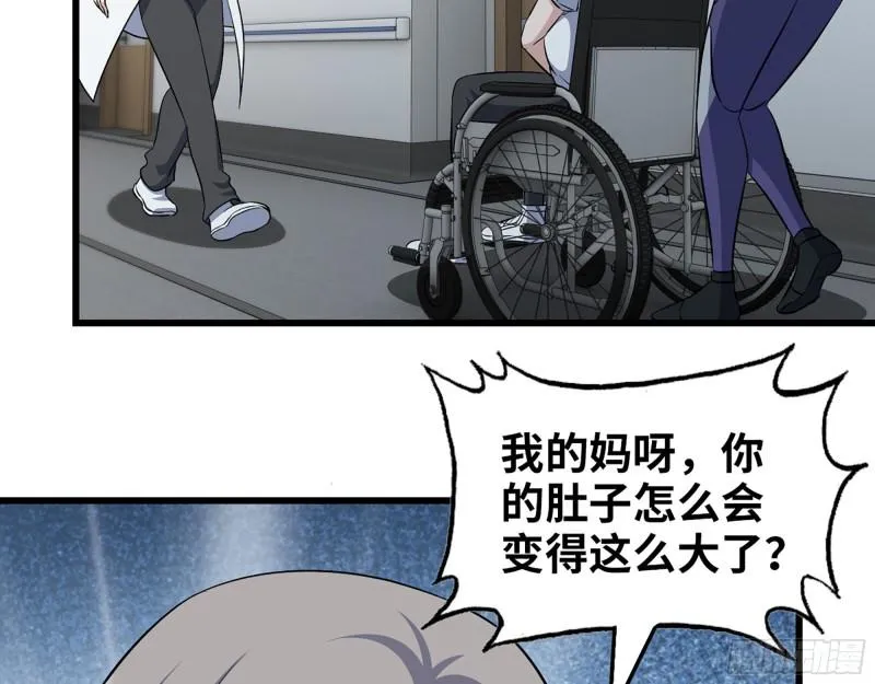 430- 成为普通人 第3页