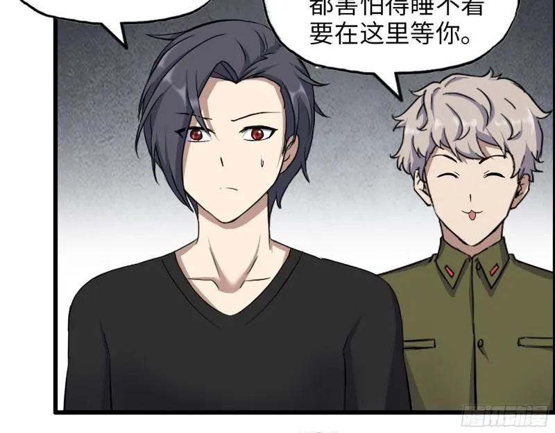 430- 成为普通人 第25页