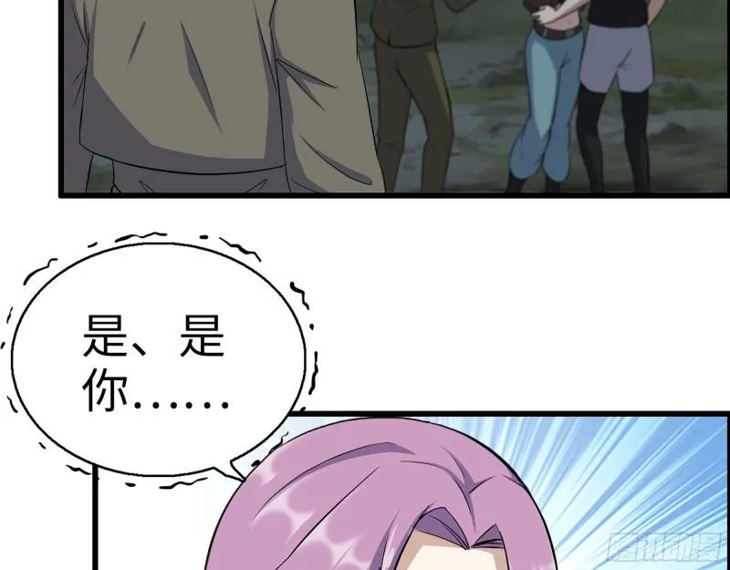 430- 成为普通人 第33页