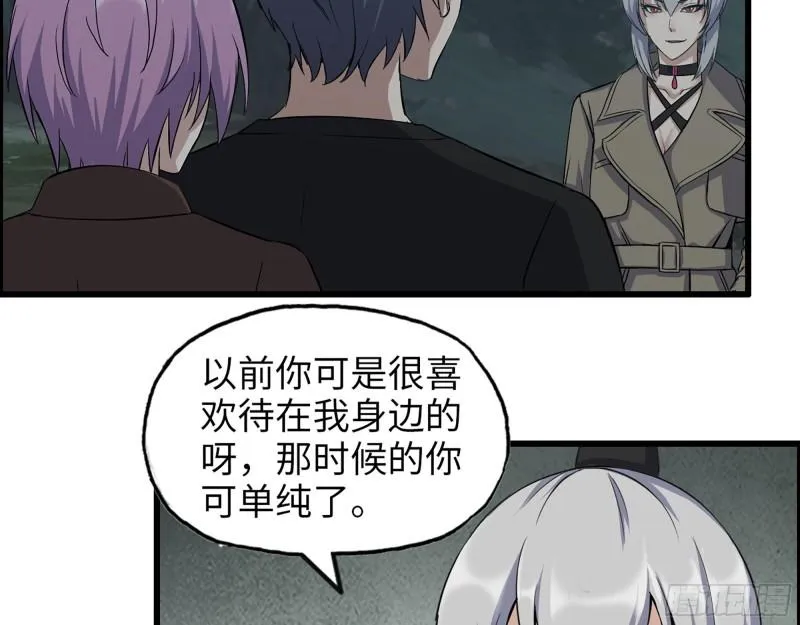 430- 成为普通人 第39页