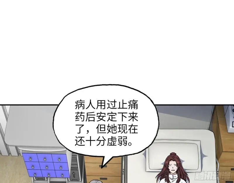 430- 成为普通人 第55页