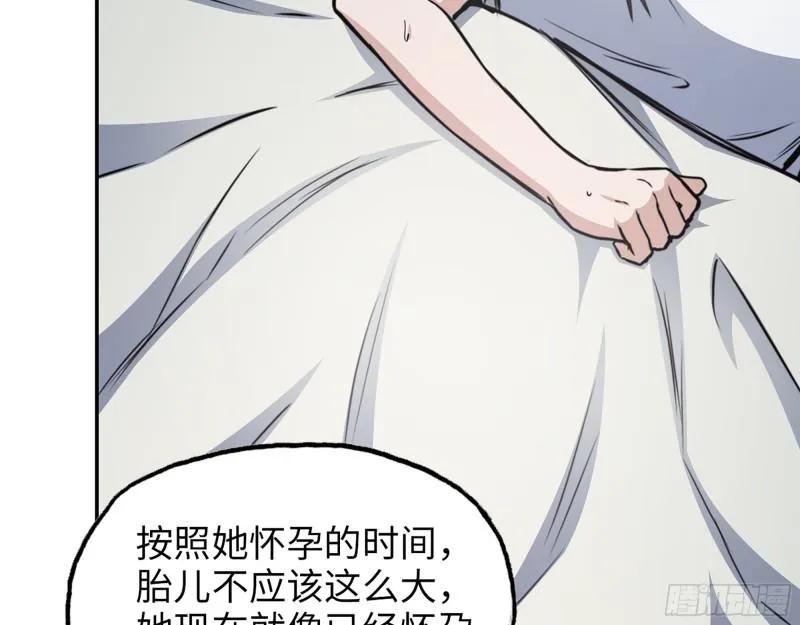 430- 成为普通人 第59页