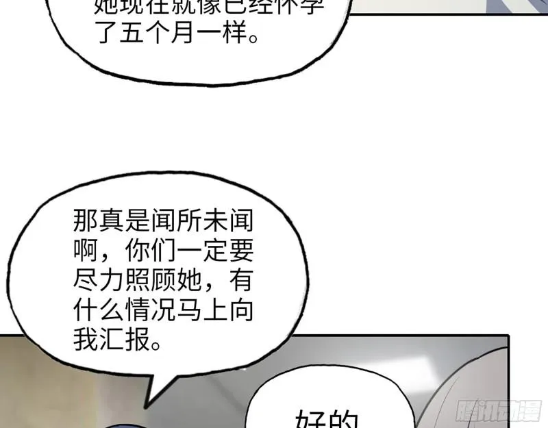 430- 成为普通人 第60页