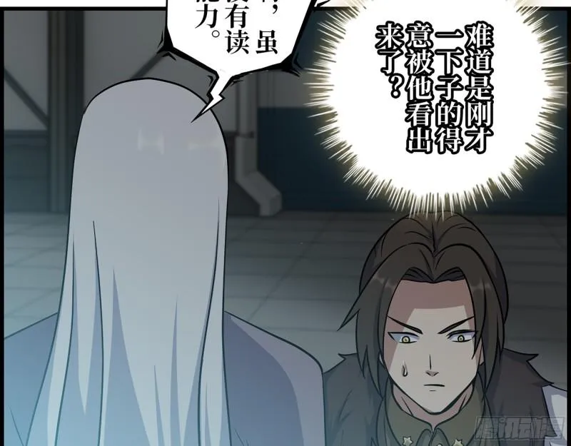 432- 都是一家人 第4页