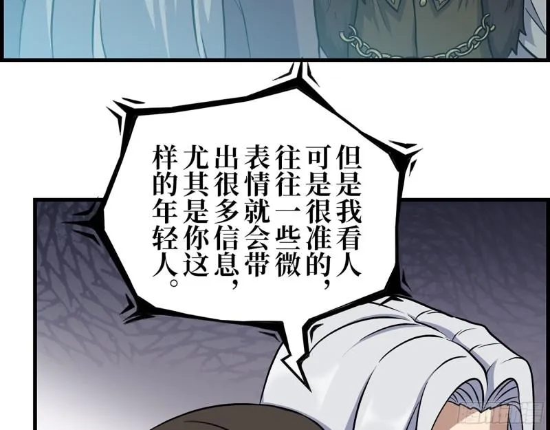 432- 都是一家人 第5页