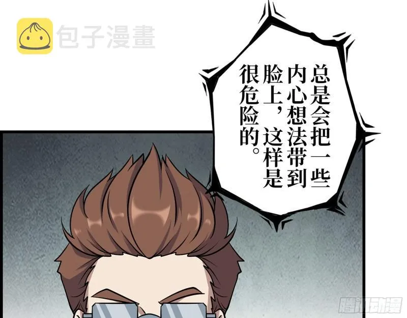432- 都是一家人 第7页