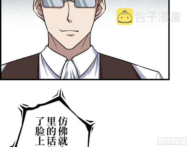 432- 都是一家人 第8页
